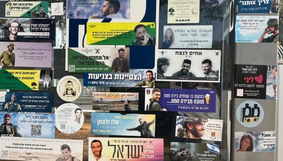 מדבקות הנצחה