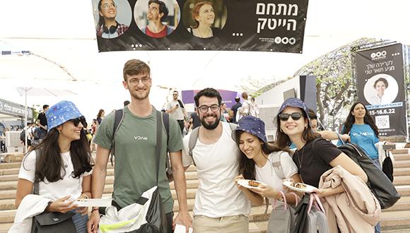 סטודנטיות וסטודנטים ביריד התעסוקה השנתי 2022 סטודנטיות וסטודנטים ביריד התעסוקה השנתי 2022